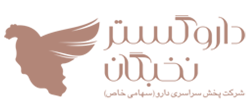 داروگستر نخبگان