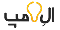 ال لامپ