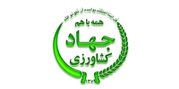 جهاد کشاورزی